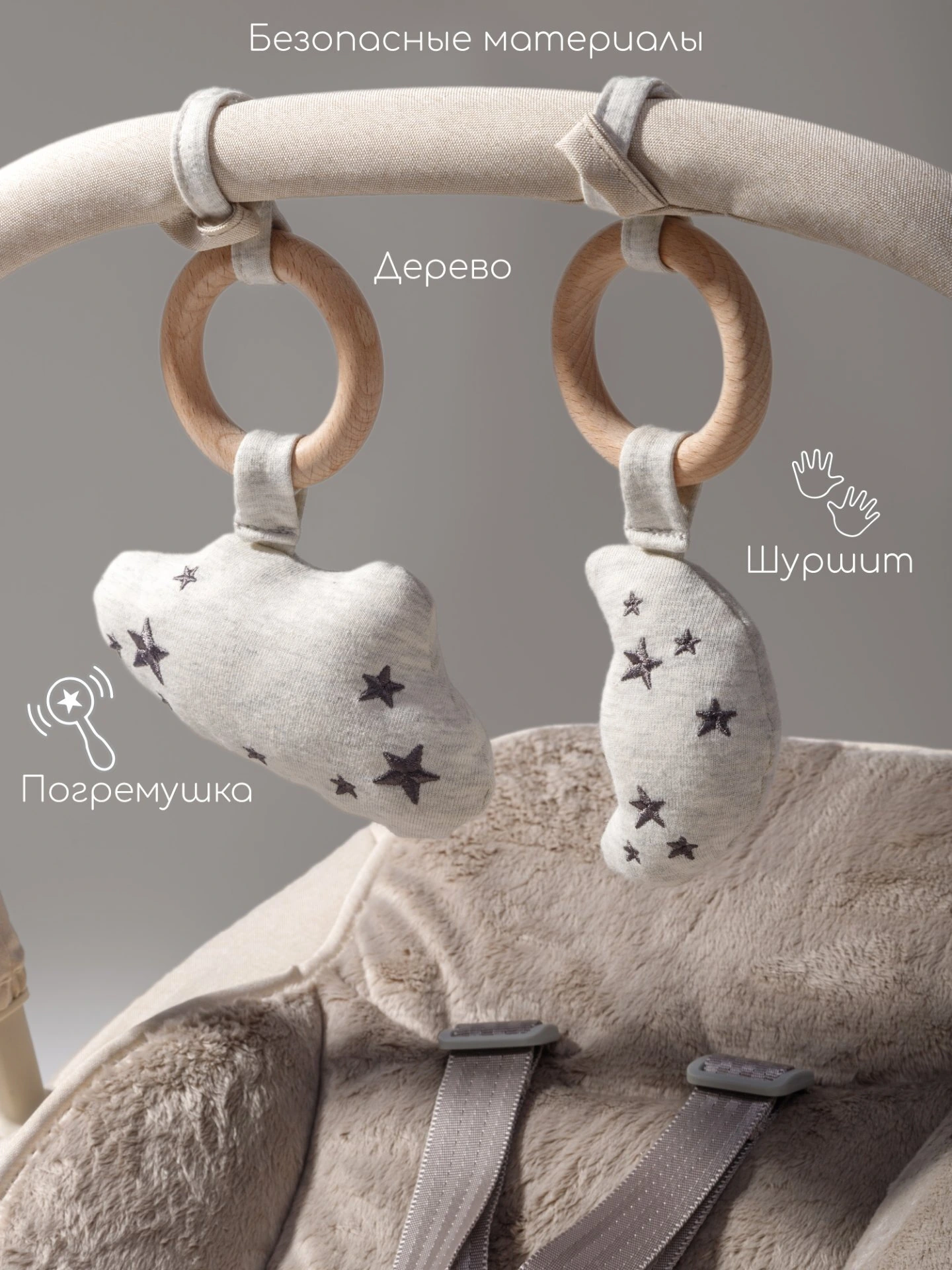 Стульчик для кормления 3 в 1 Winnie молочный