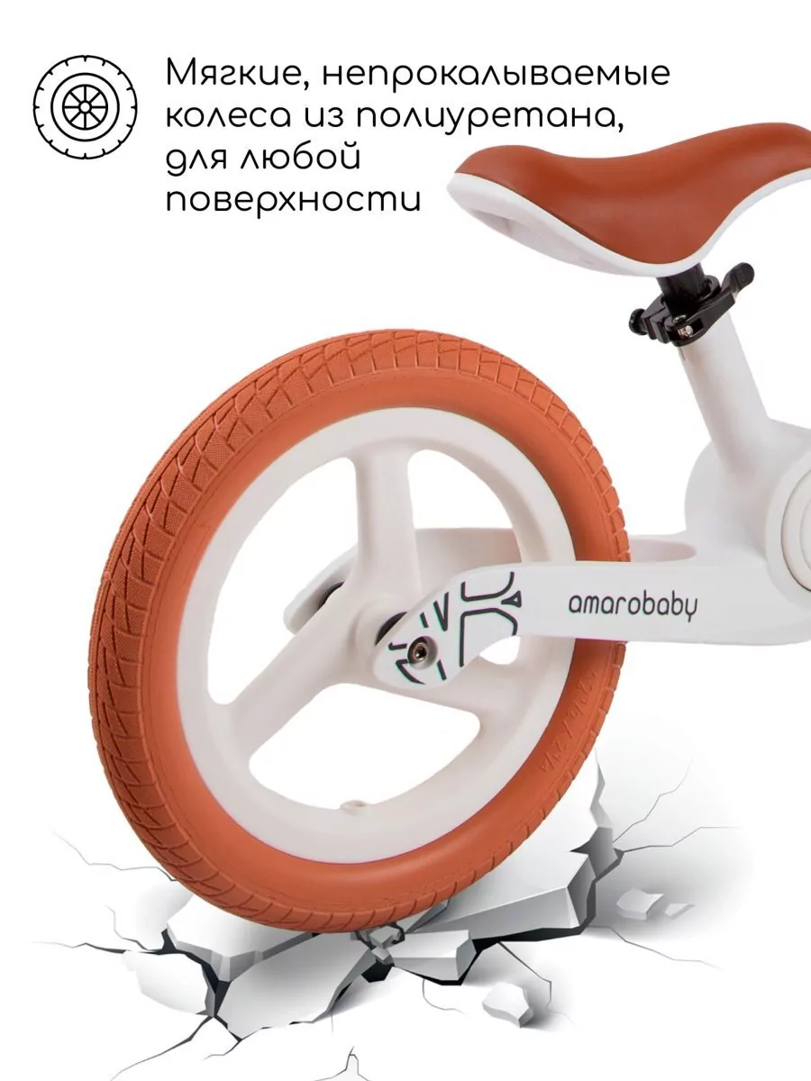 Двухколесный беговел Twist