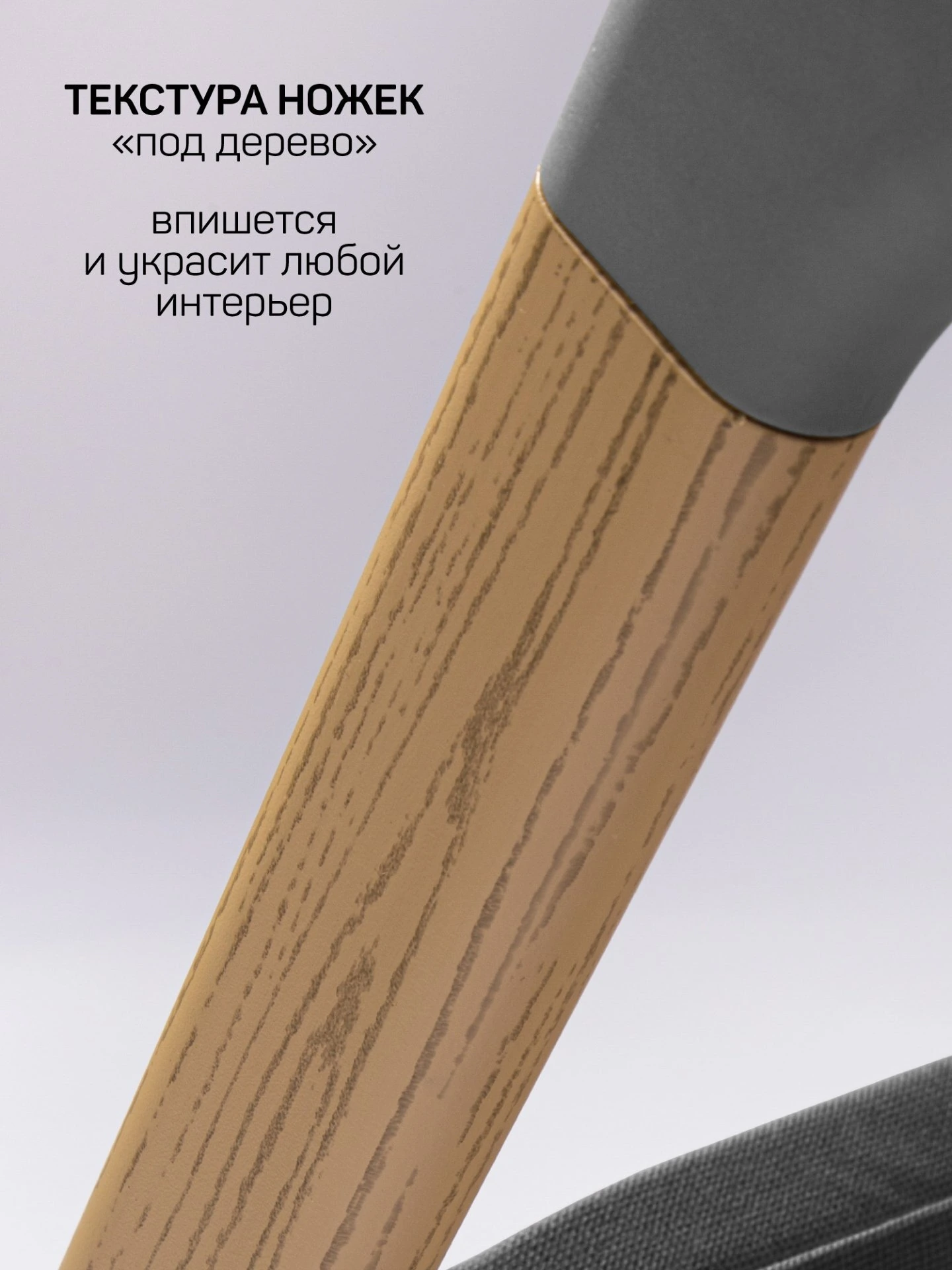 Приставная люлька механическая Care, темно-серый