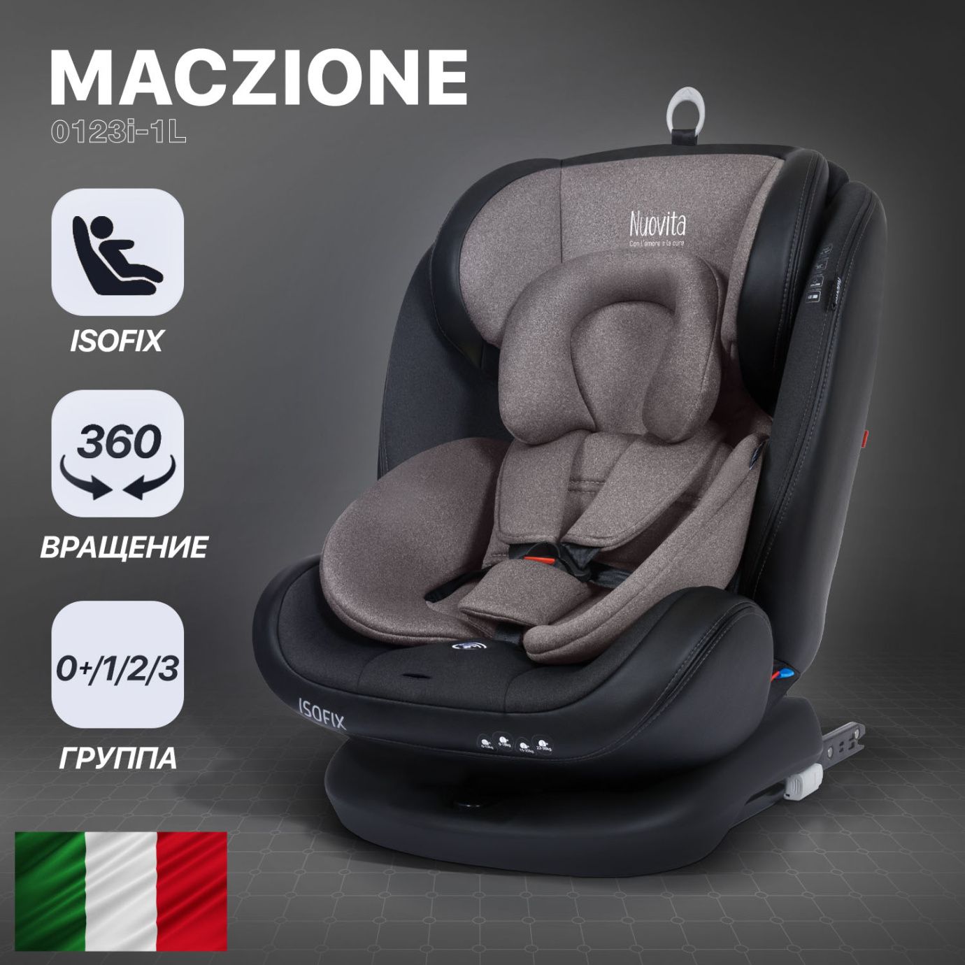 Автокресло NUOVITA MACZIONE N0123I-1L