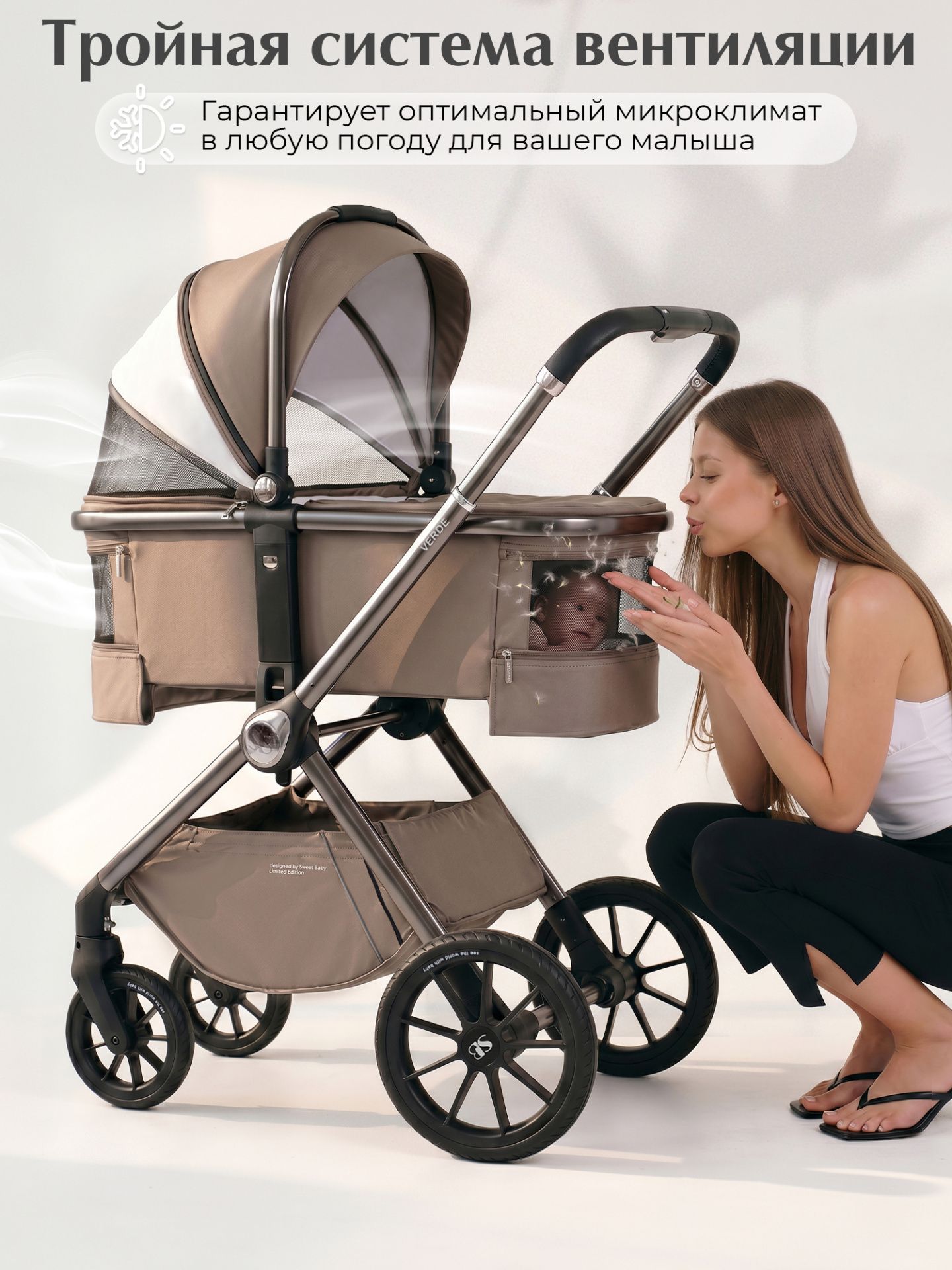 Коляска Sweet Baby Verde Silver Beige