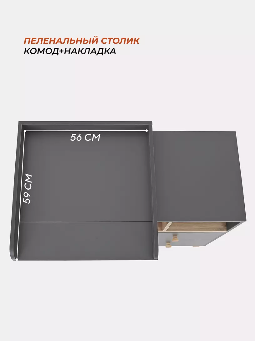 Комод Rant Vester 1000/4 MOON GREY