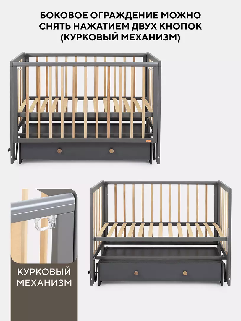 Кроватка Rant Indy Box MOON GREY