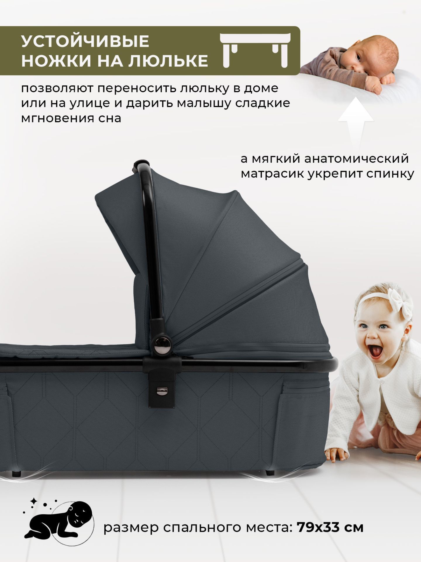 Коляска 3 в 1 Sweet Baby Verde Dark Grey