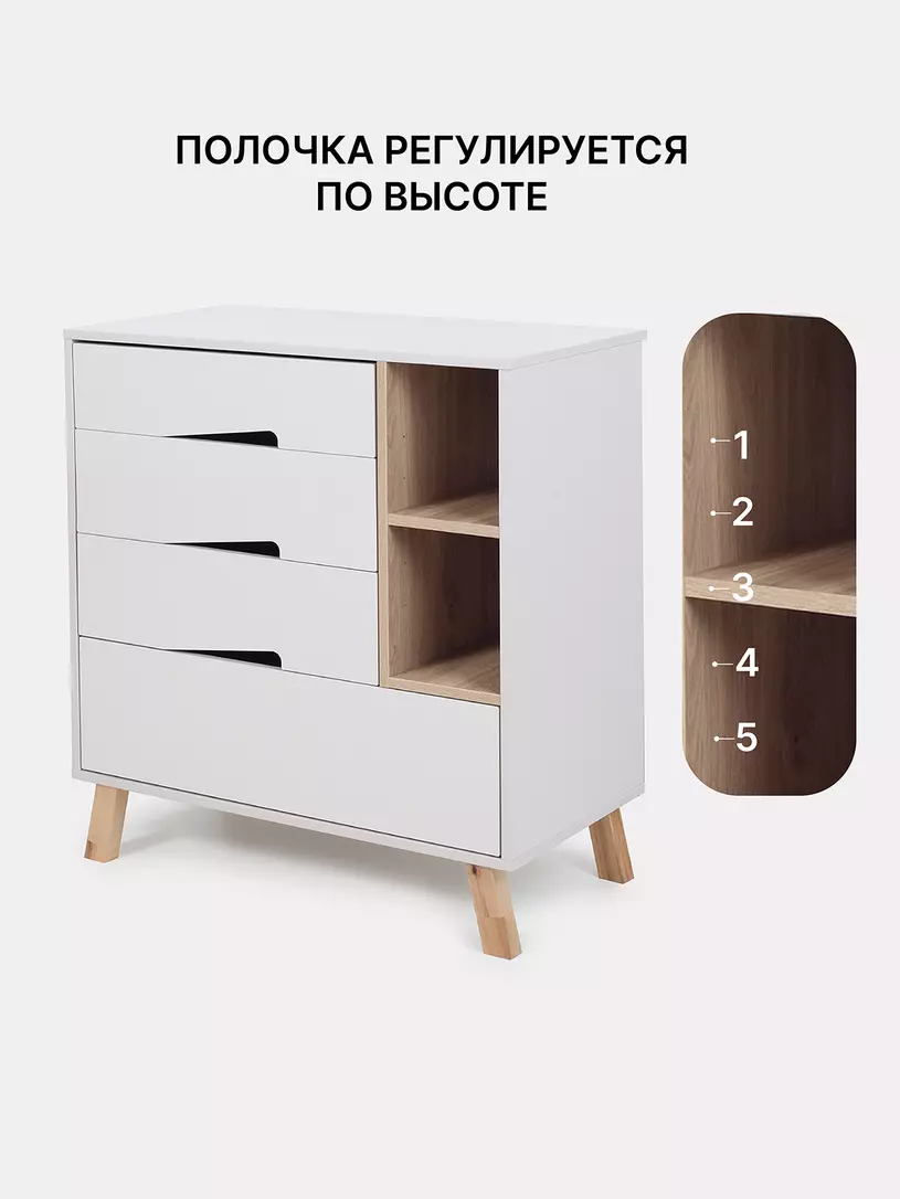 Комод Rant Lago Pro 800/4 CRYSTAL BEIGE