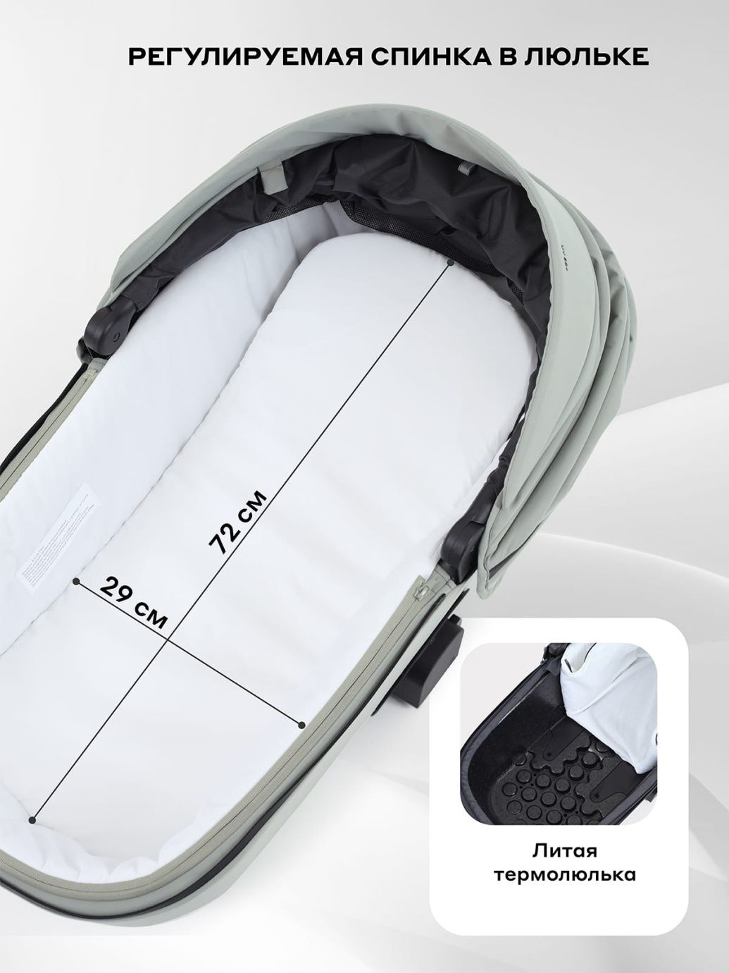 Коляска универсальная 2 в 1 Rant TEO