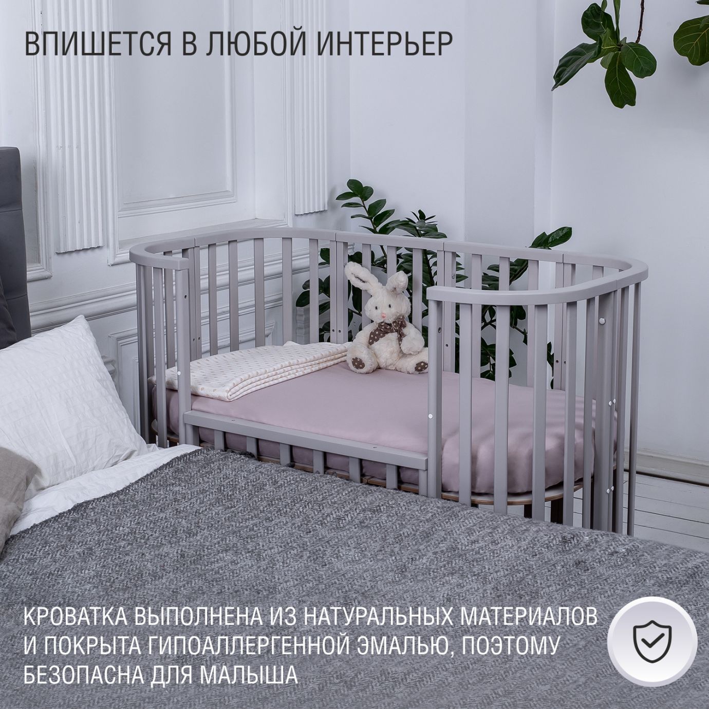 Детская кроватка с маятником Barocco New Серый/Белый