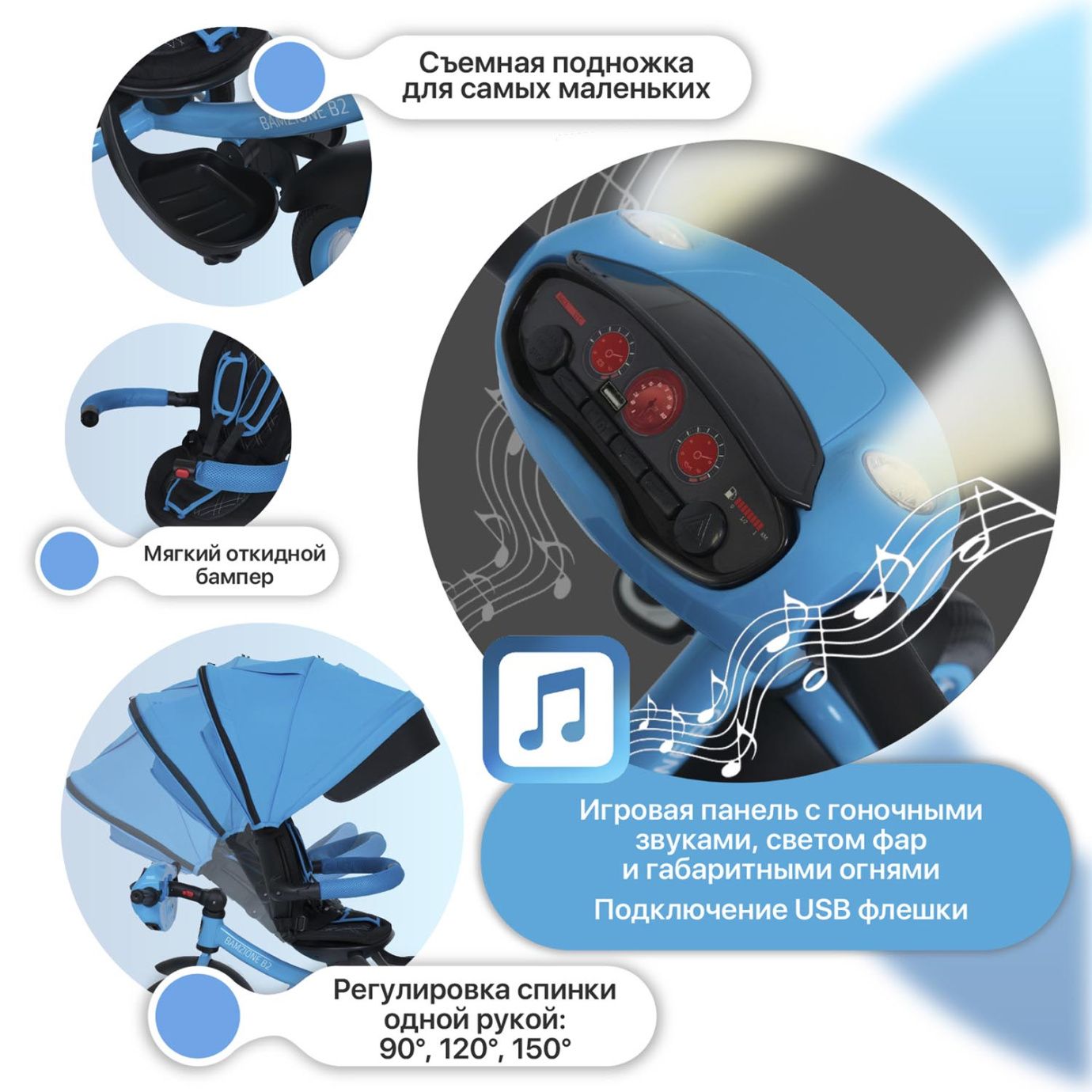 Велосипед NUOVITA BAMZIONE B2