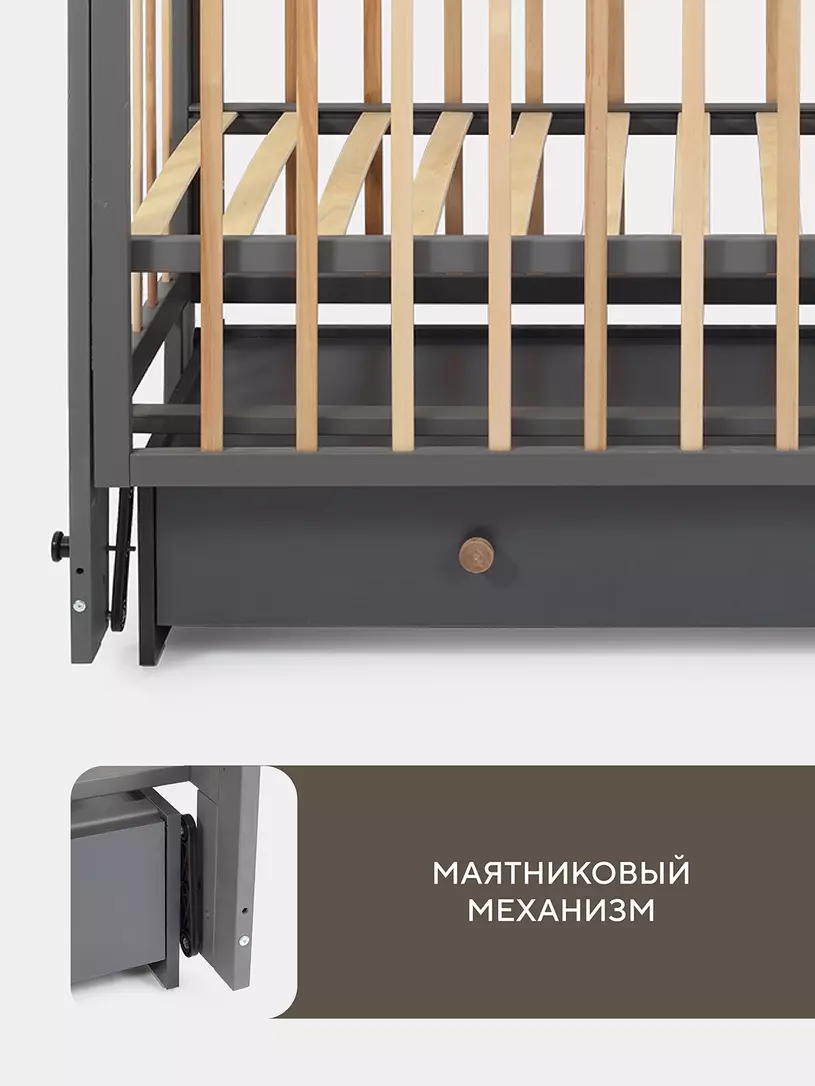 Кроватка Rant Indy Box MOON GREY