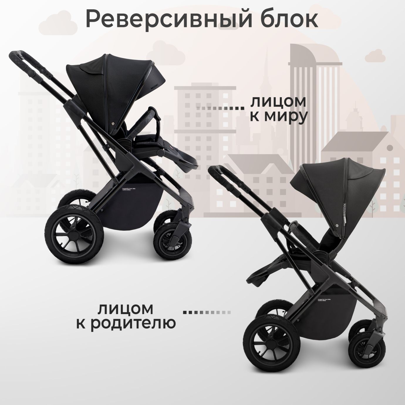 Коляска Sweet Baby Massimo Black (надувные колеса)