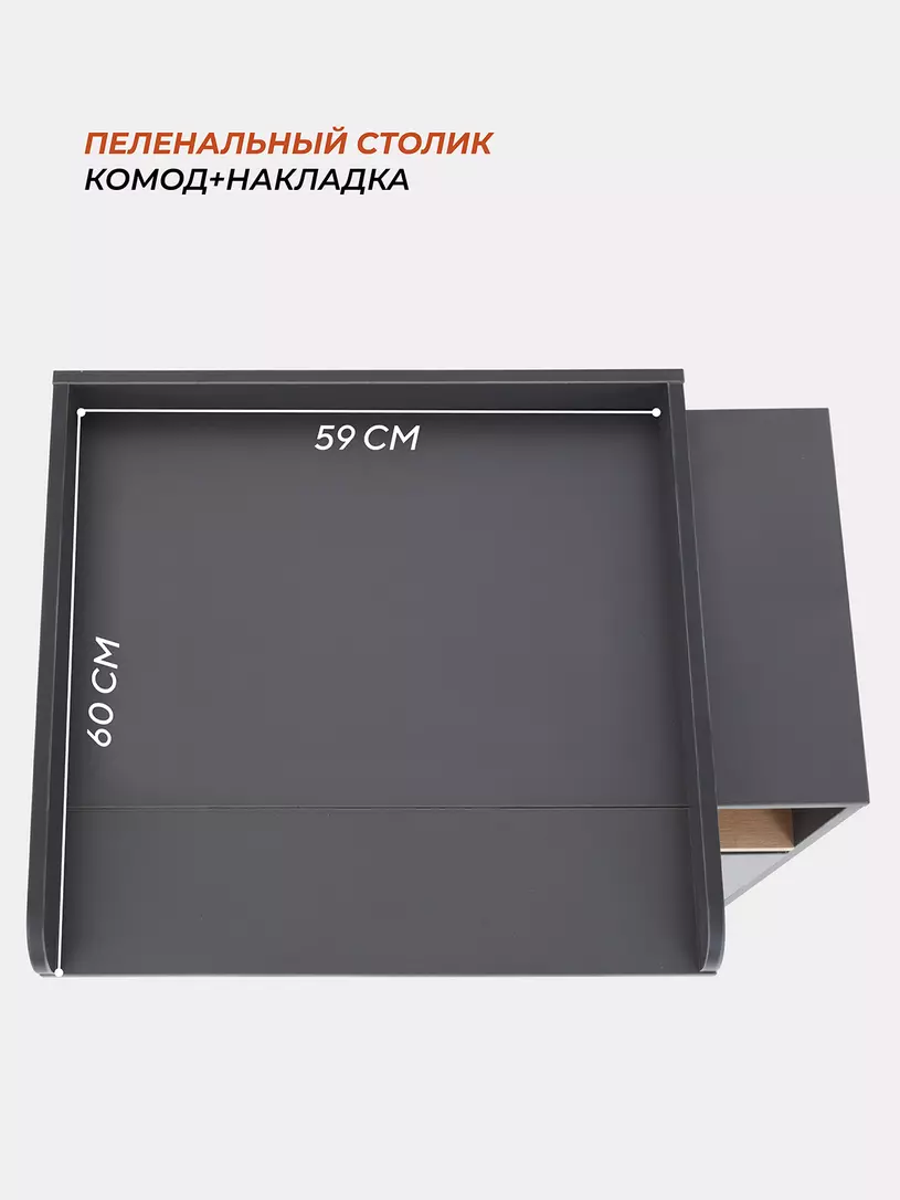 Комод Rant Vester 800/2 MOON GREY