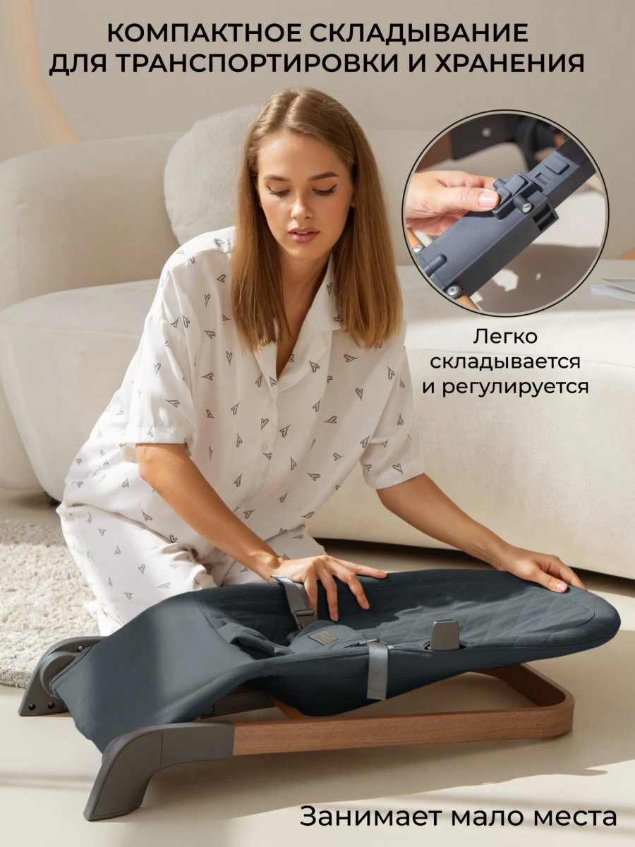 Детский шезлонг Amarobaby, Harmony, серый