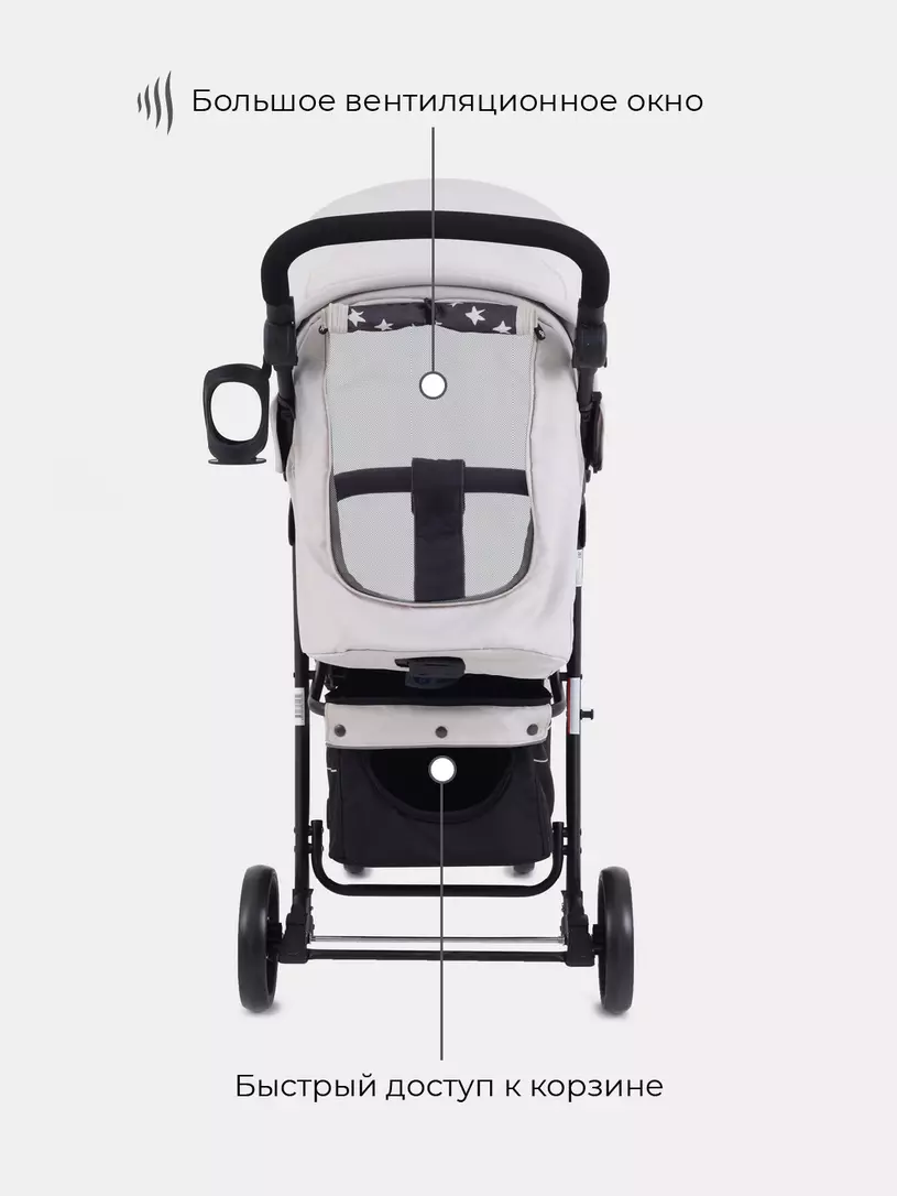 Коляска прогулочная Rant Kira Star