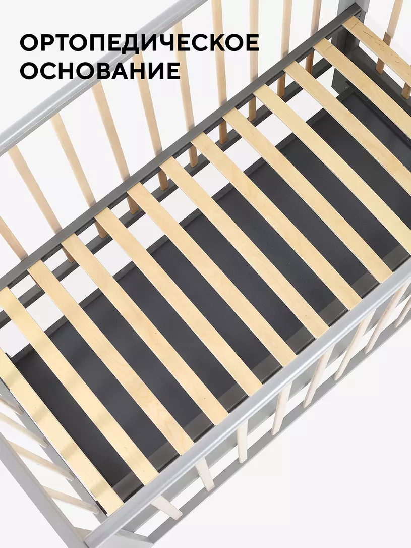 Кроватка Rant Indy Box MOON GREY