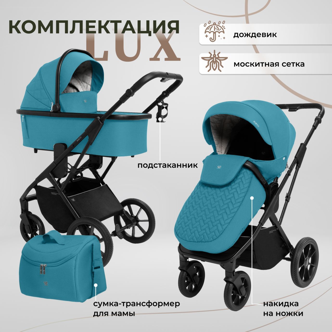 Коляска Sweet Baby Porto Green