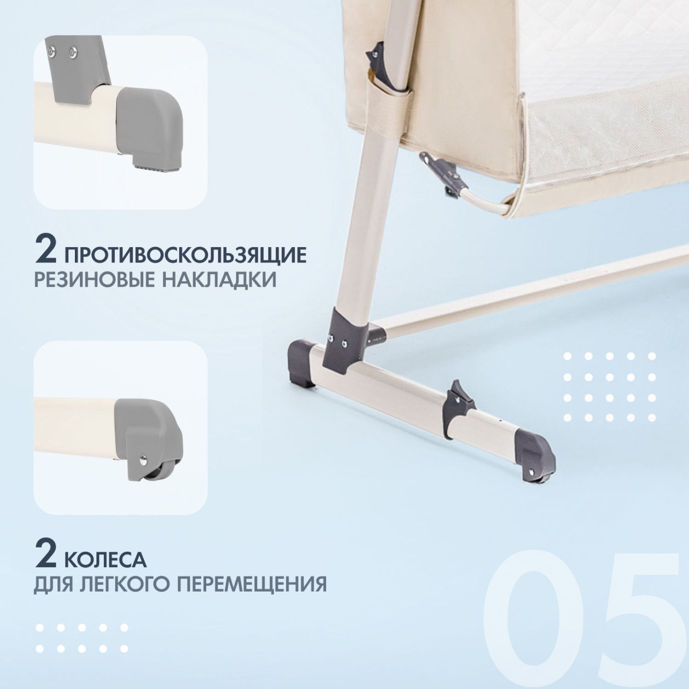 Приставная кроватка Nuovita Accanto