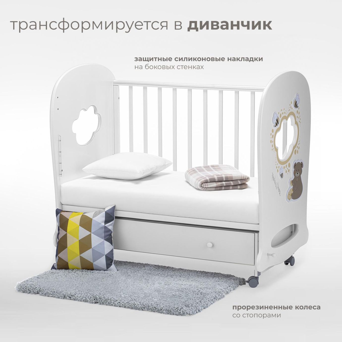 Детская коляска NUOVITA STANZIONE CUTE BEAR SWING 120X60