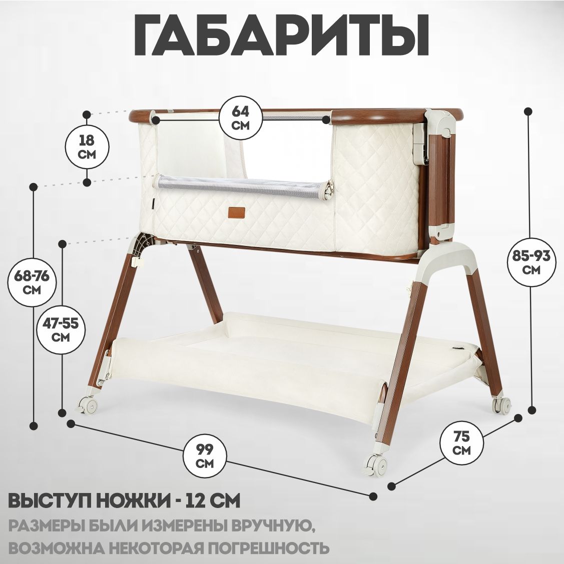 Колыбель Nuovita Accanto Perfetto Latteria