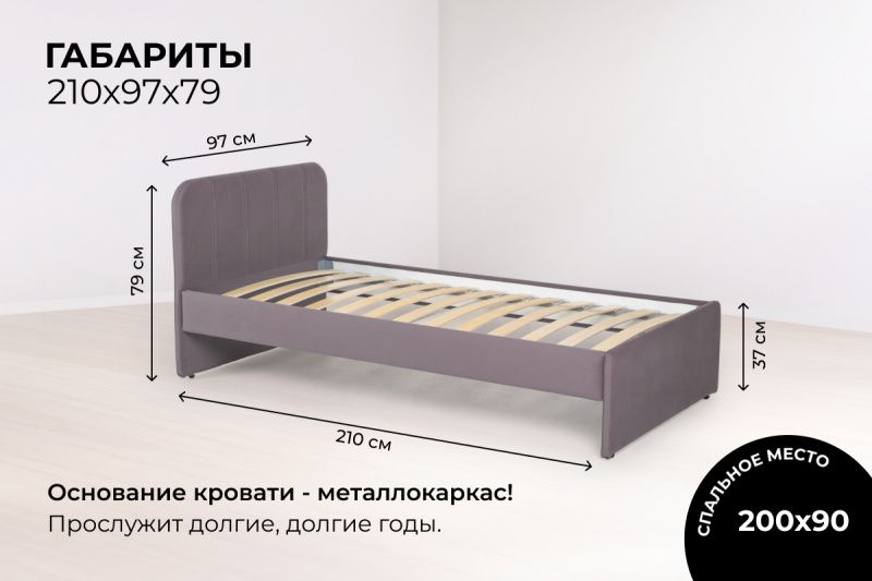 Односпальная кровать Crecker Teen 200х90