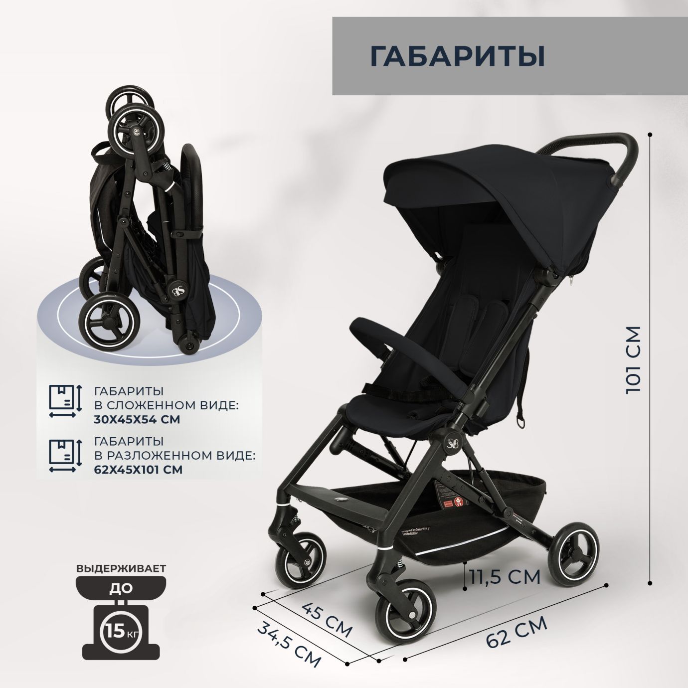 Прогулочная коляска Sweet Baby Grazia Black