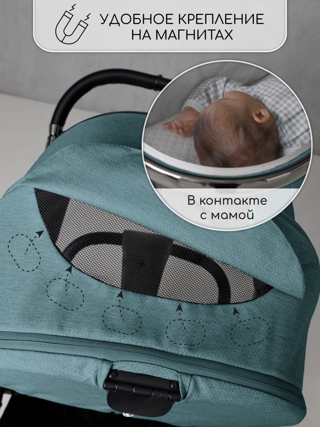 Коляска детская 2 в 1 Amarobaby Motus, бирюзовый