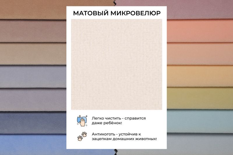 Диван - кровать угловая Crecker 180х90