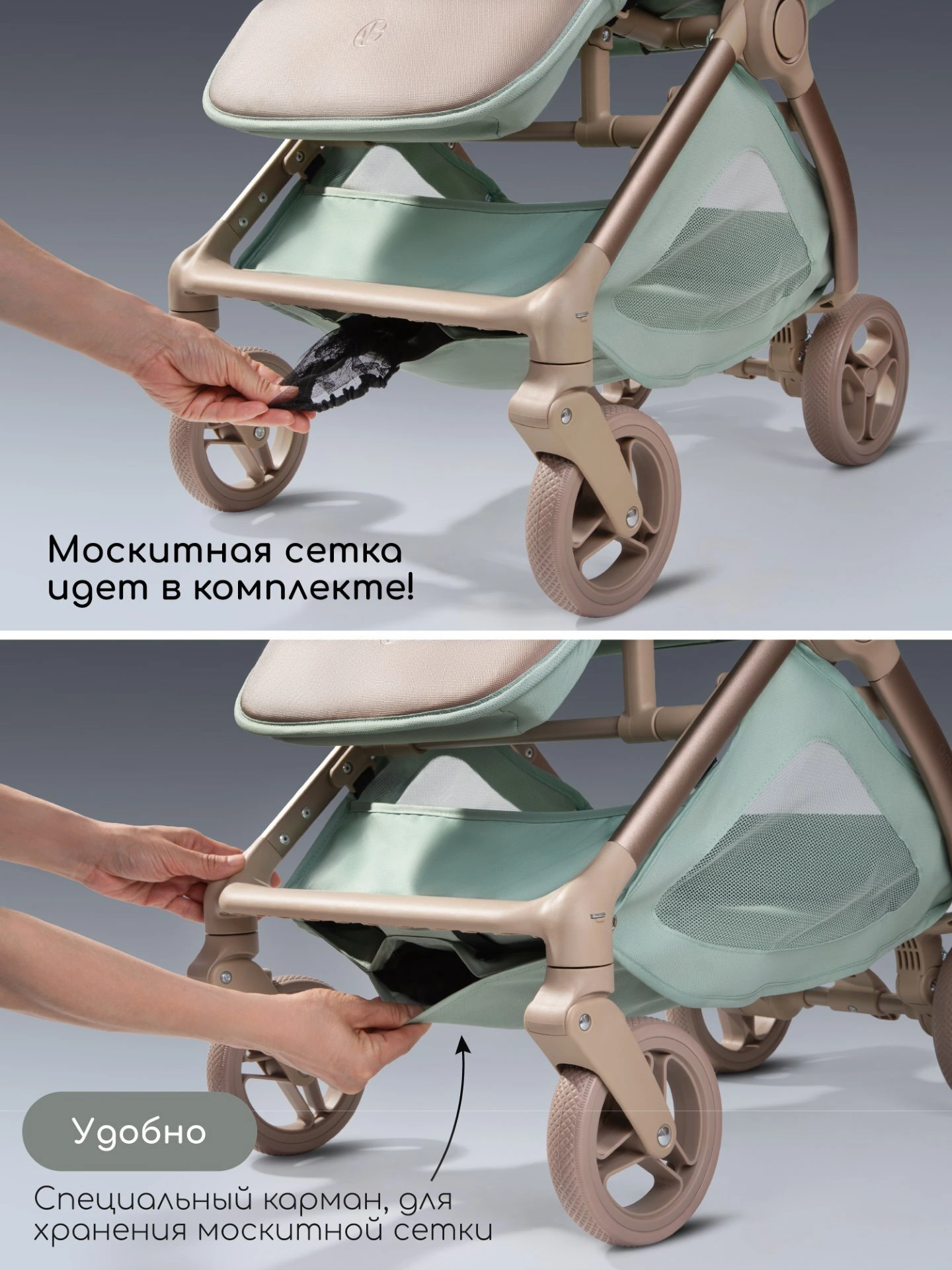 Коляска прогулочная Amarobaby, Jaunt, зеленый