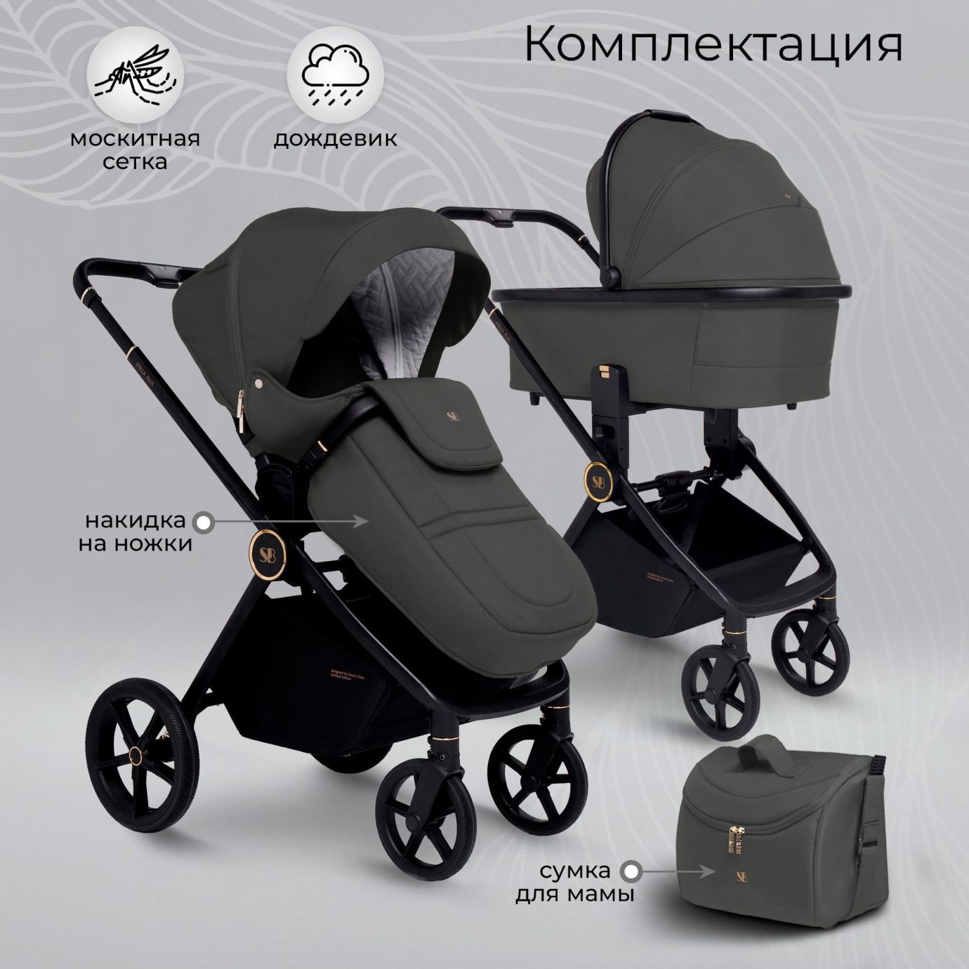 Коляска Sweet Baby Stella Plus Dark Grey
