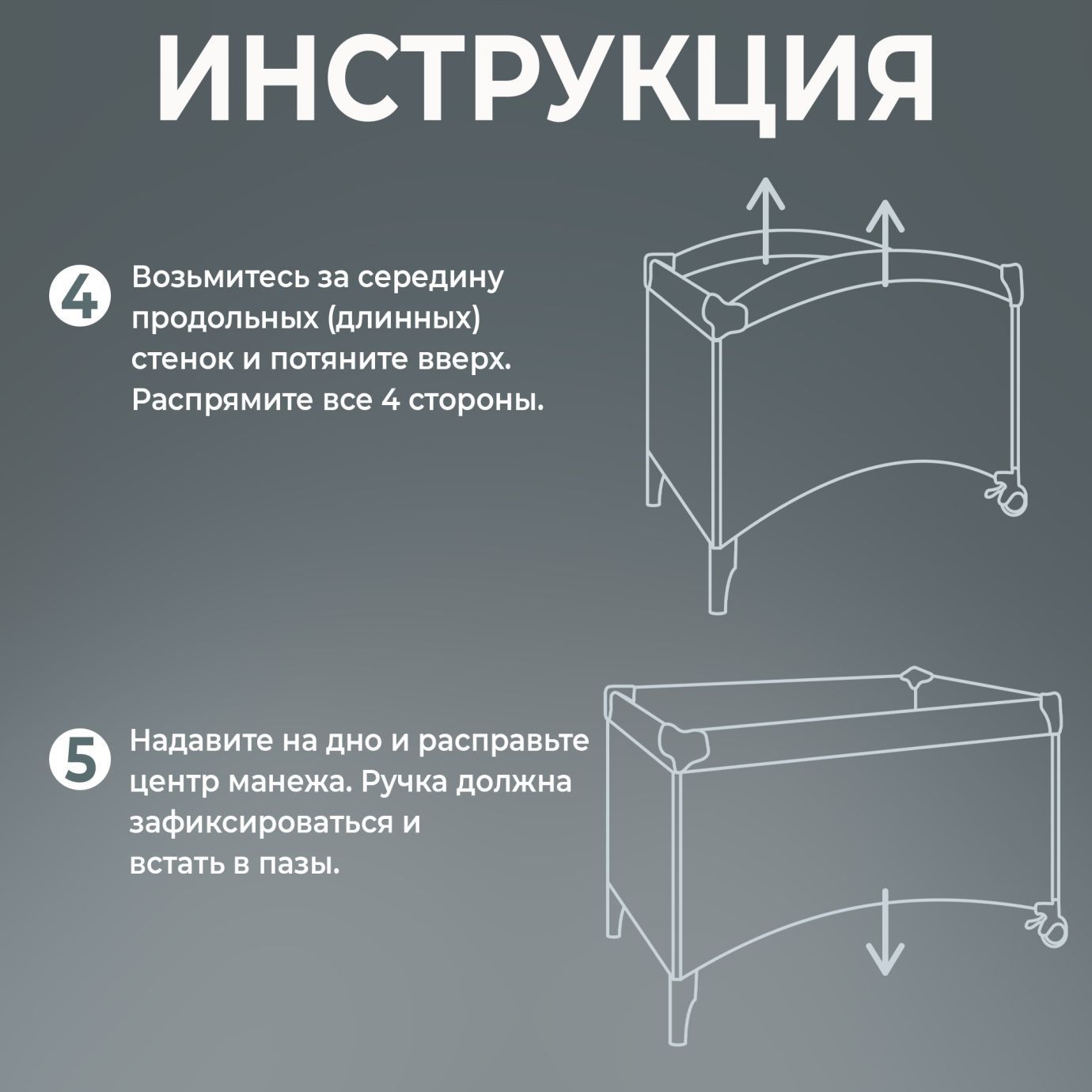 Кровать-манеж Calma Grey Rabbit