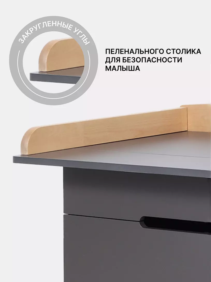 Комод пеленальный Rant Indy Pro MOON GREY