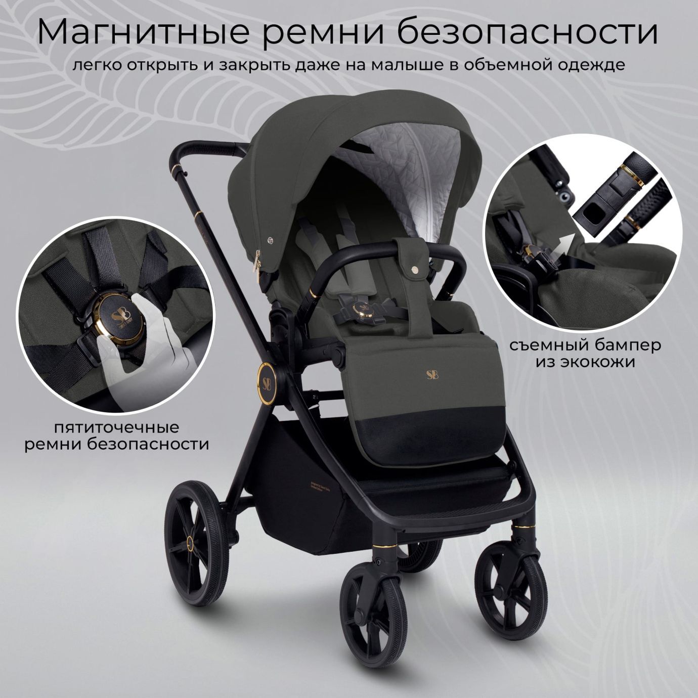 Коляска Sweet Baby Stella Plus Dark Grey