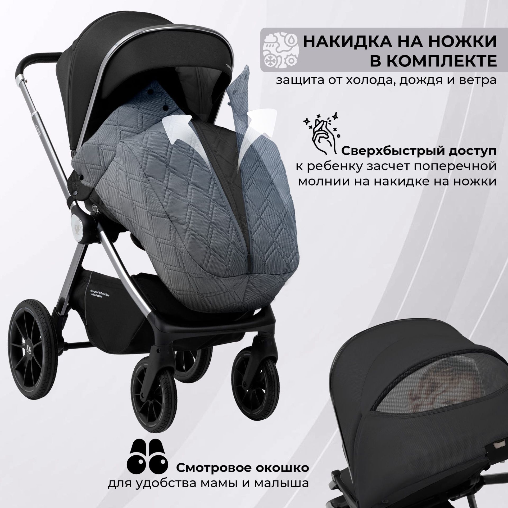 Коляска Sweet Baby Verde Silver Black