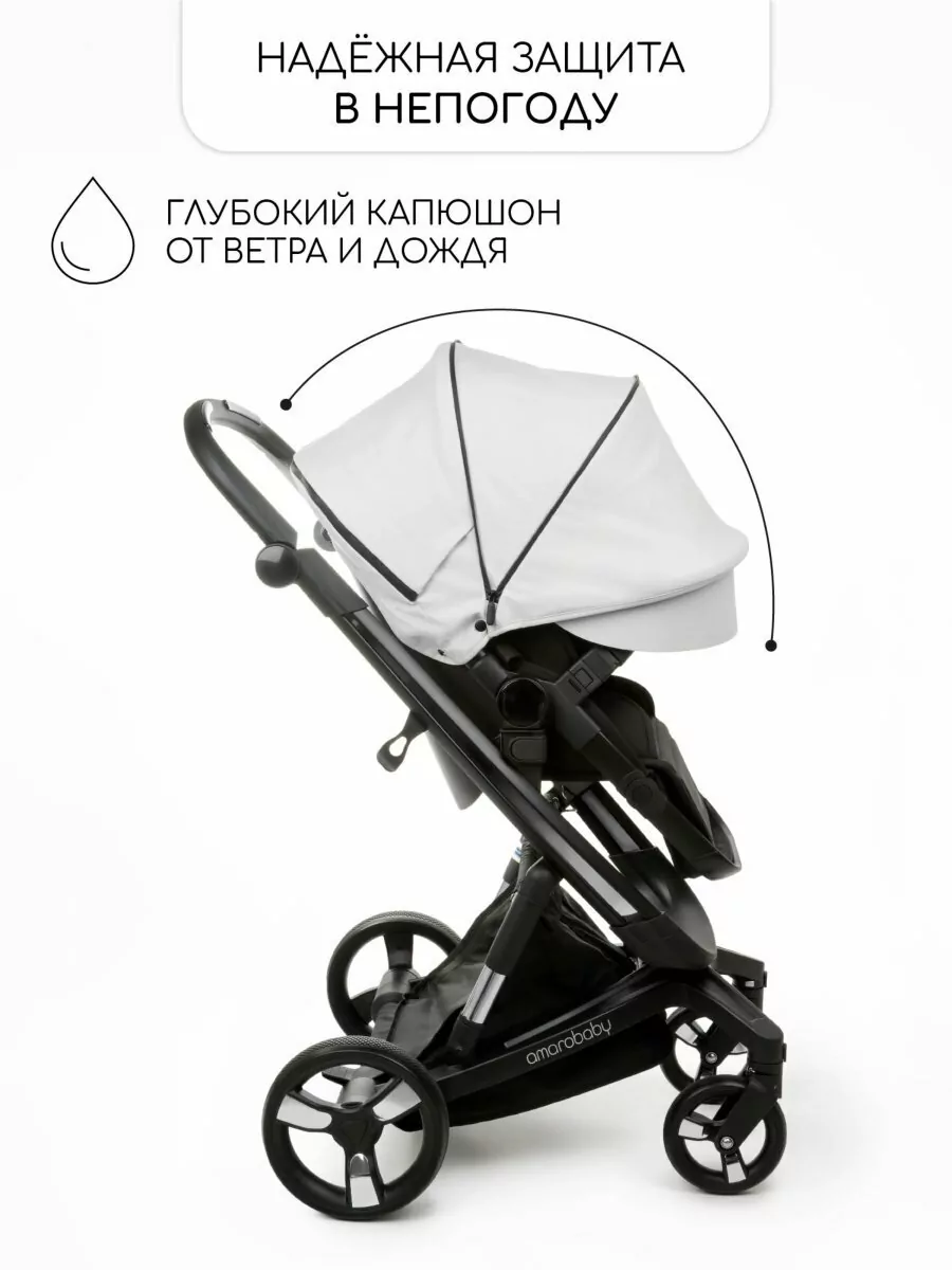 Коляска детская из экокожи 2 в 1 TUTUM белая