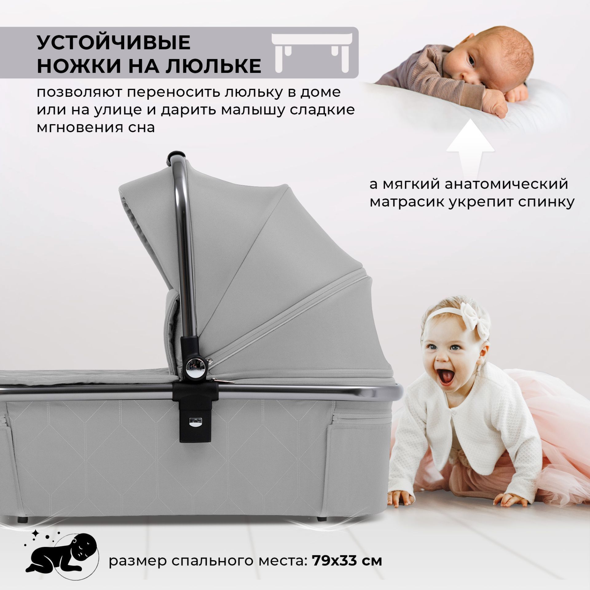 Коляска Sweet Baby Verde Silver Grey