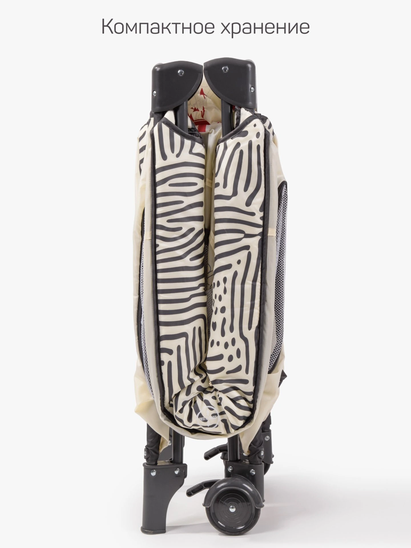 Манеж-кровать SMART, прямоугольный, молочный/графит