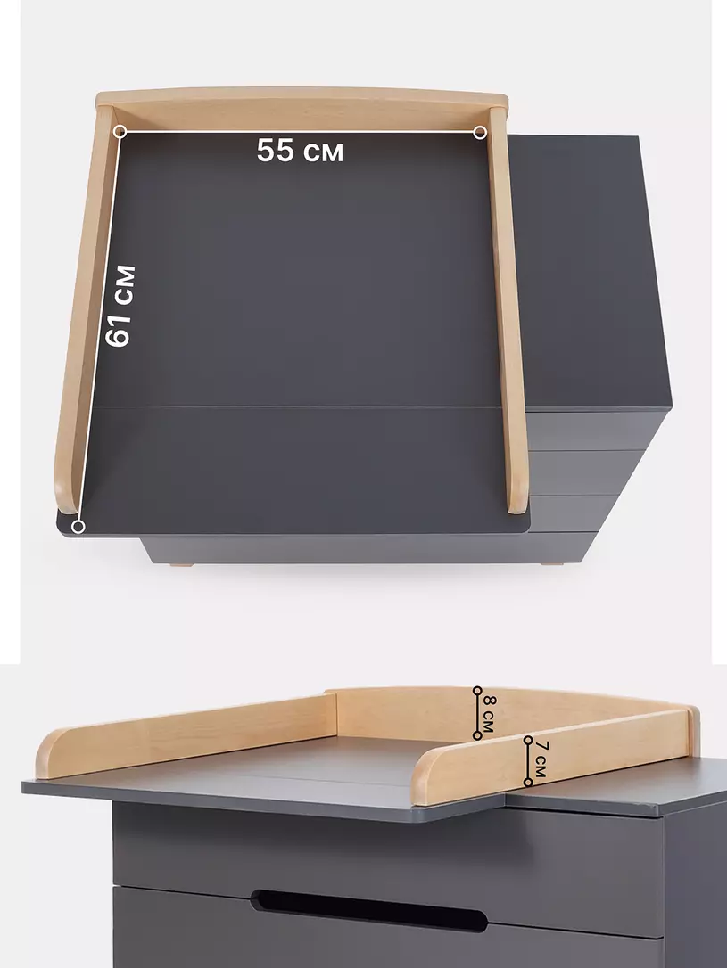 Комод пеленальный Rant Indy Pro MOON GREY