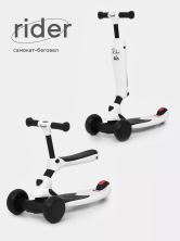 Беговел-самокат Rider