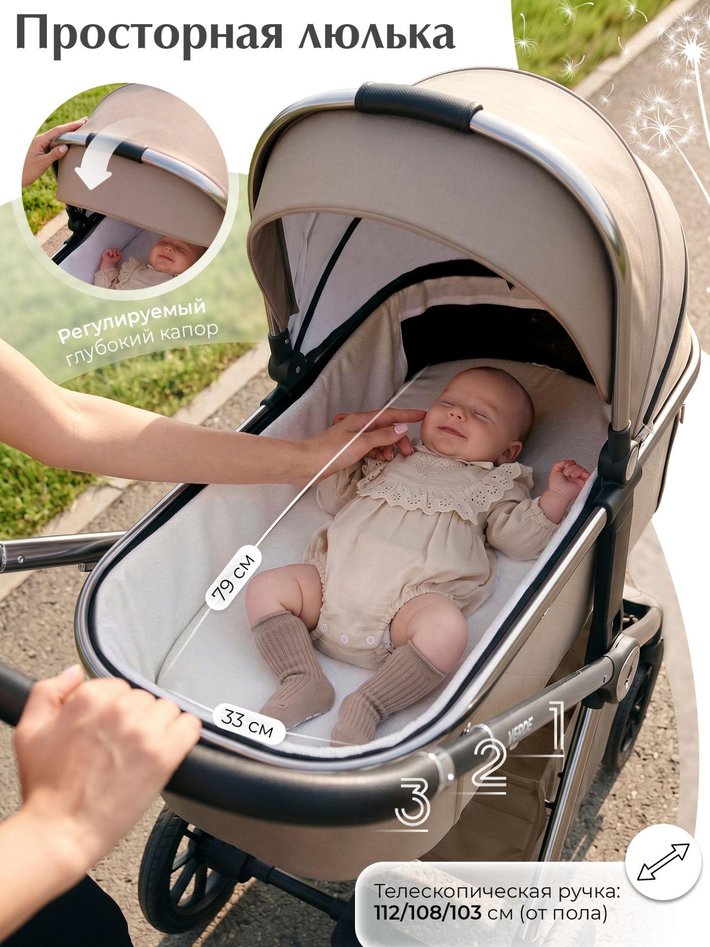 Коляска Sweet Baby Verde Silver Beige