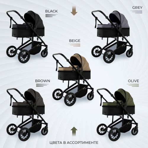 Коляска-трансформер Amare GL Brown