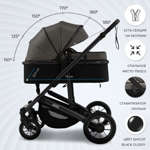 Коляска-трансформер Amare GL Brown