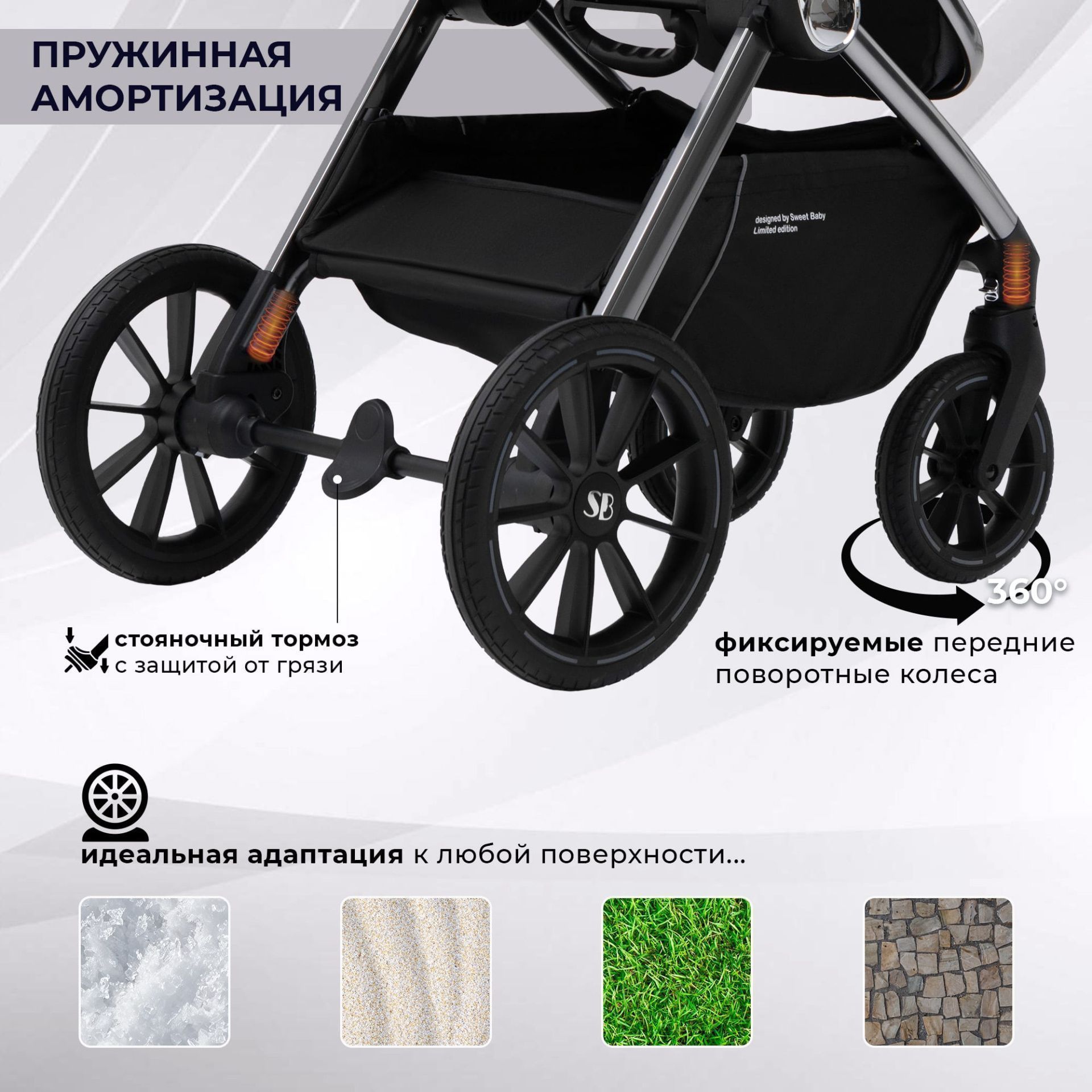 Коляска Sweet Baby Verde Silver Dark Grey