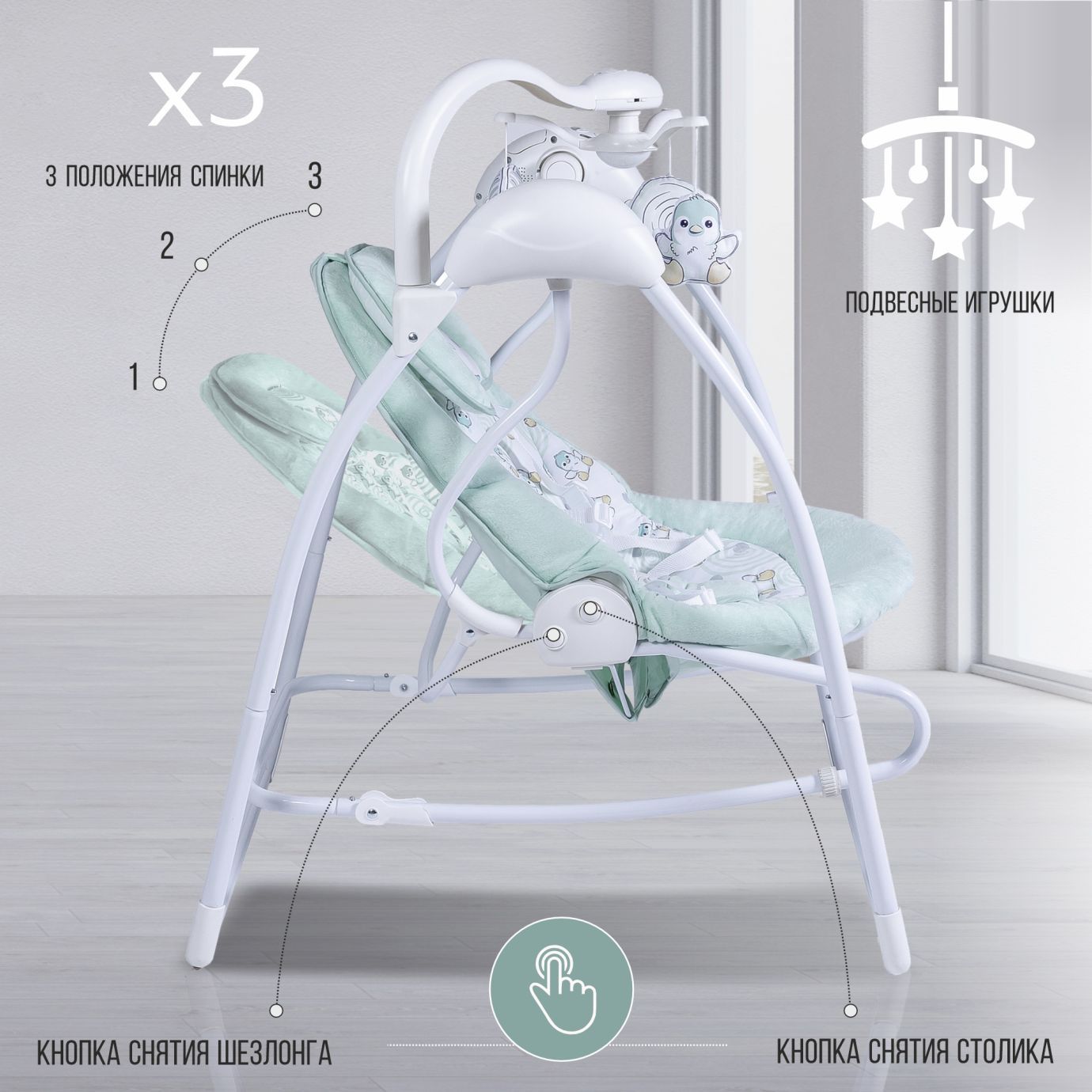 Электрокачели 2в1 Sweet Baby Pure Pinguino Green