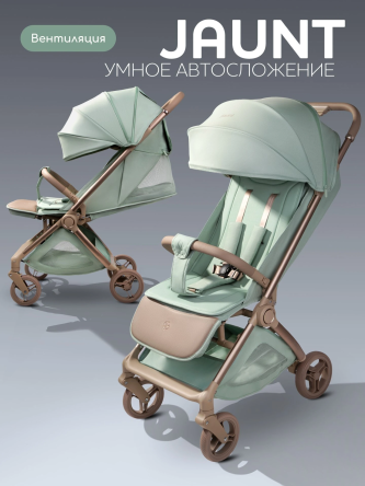 Коляска прогулочная Amarobaby, Jaunt, зеленый
