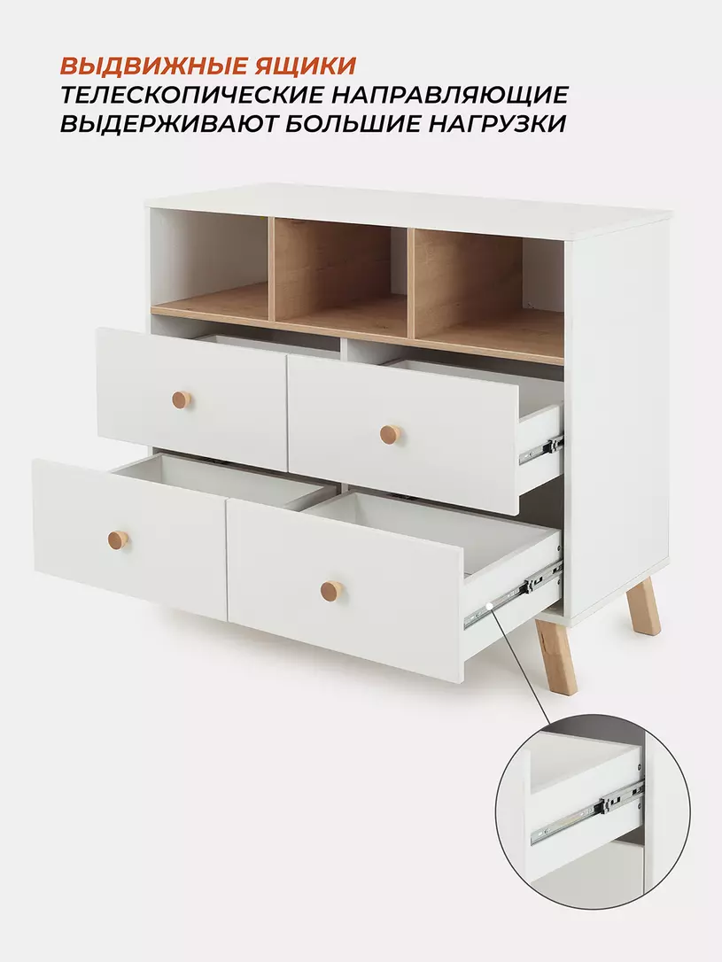 Комод Rant Vester 1000/4 CLOUD WHITE