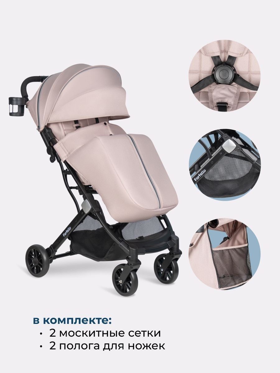 Kоляска детская прогулочная Comfy Go Comfort 2025 для двойни