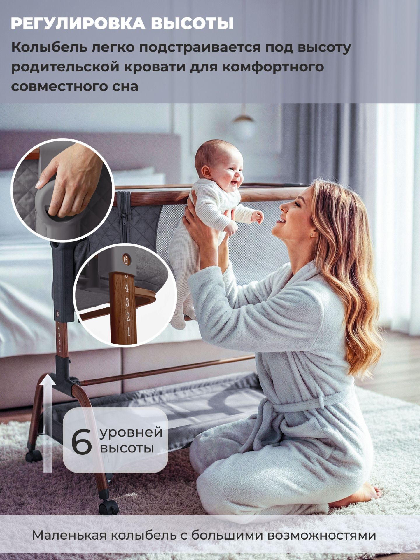 Колыбель приставная Sweet Baby Amici темно серая /дуб