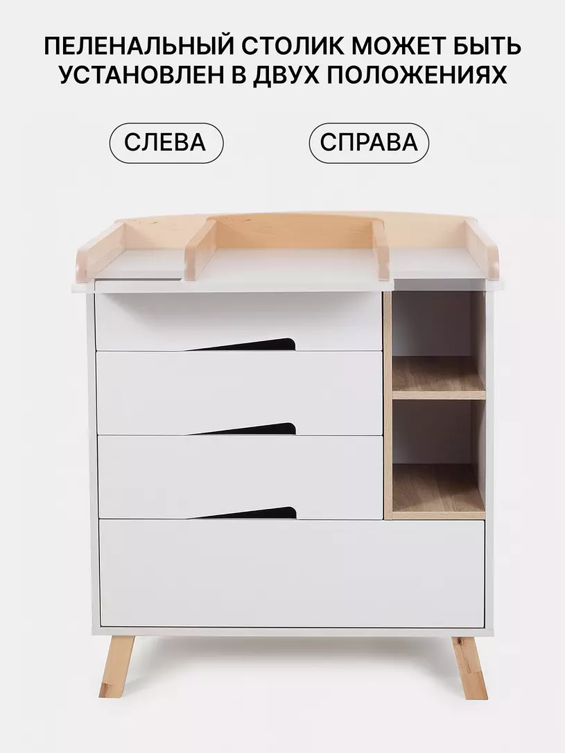 Комод Rant Lago Pro 800/4 CRYSTAL BEIGE