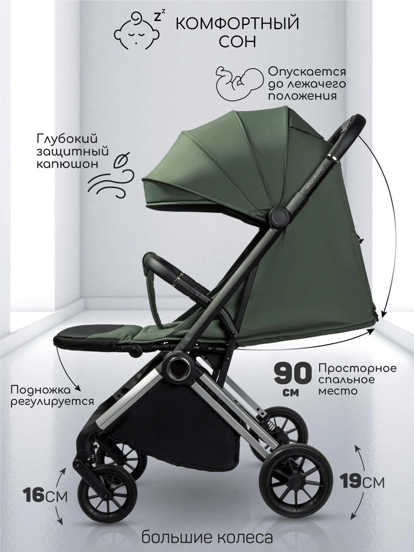 Прогулочная коляска Handy, зеленый/серебряный