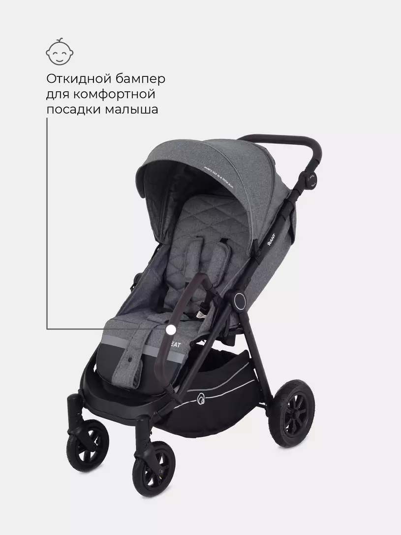 Коляска прогулочная Rant Beat Air grey