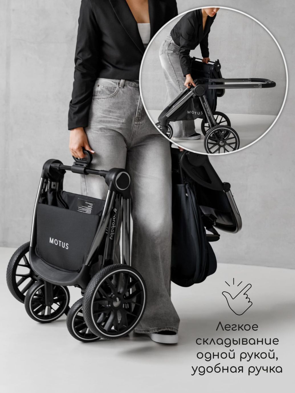 Коляска детская 2 в 1 Amarobaby Motus, серый